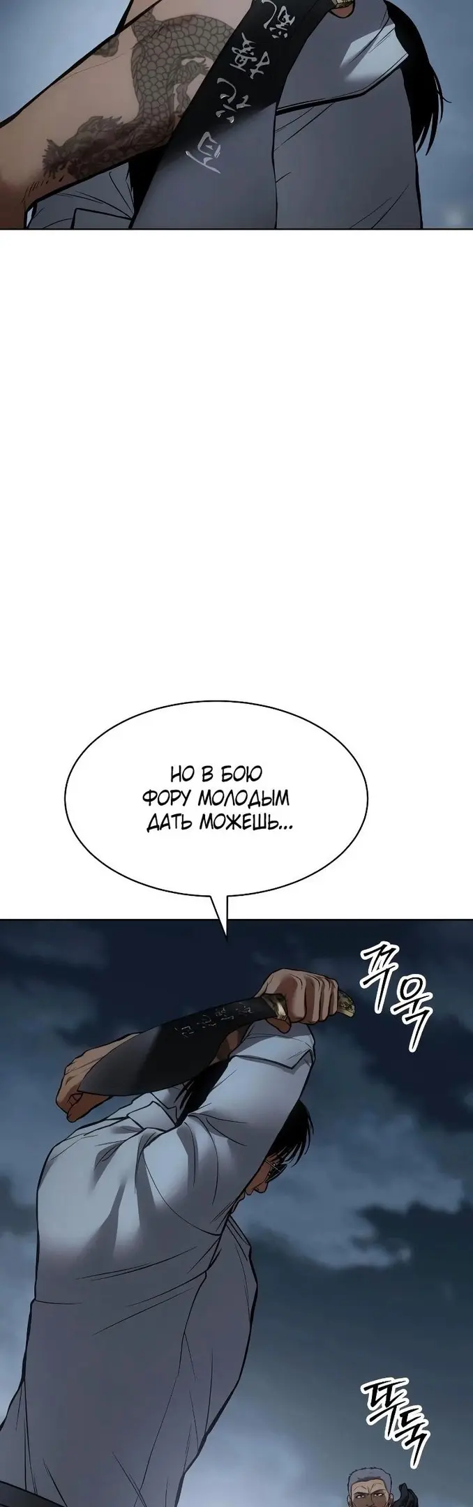 Страница 55