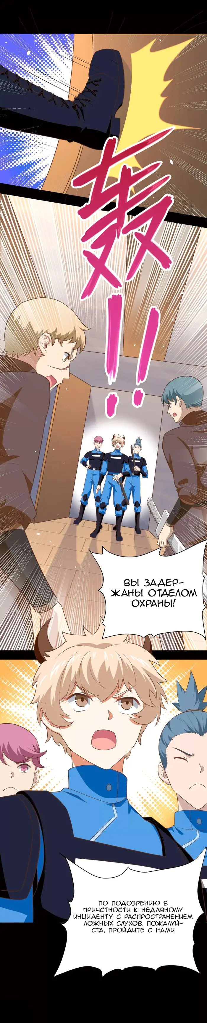 Страница 9