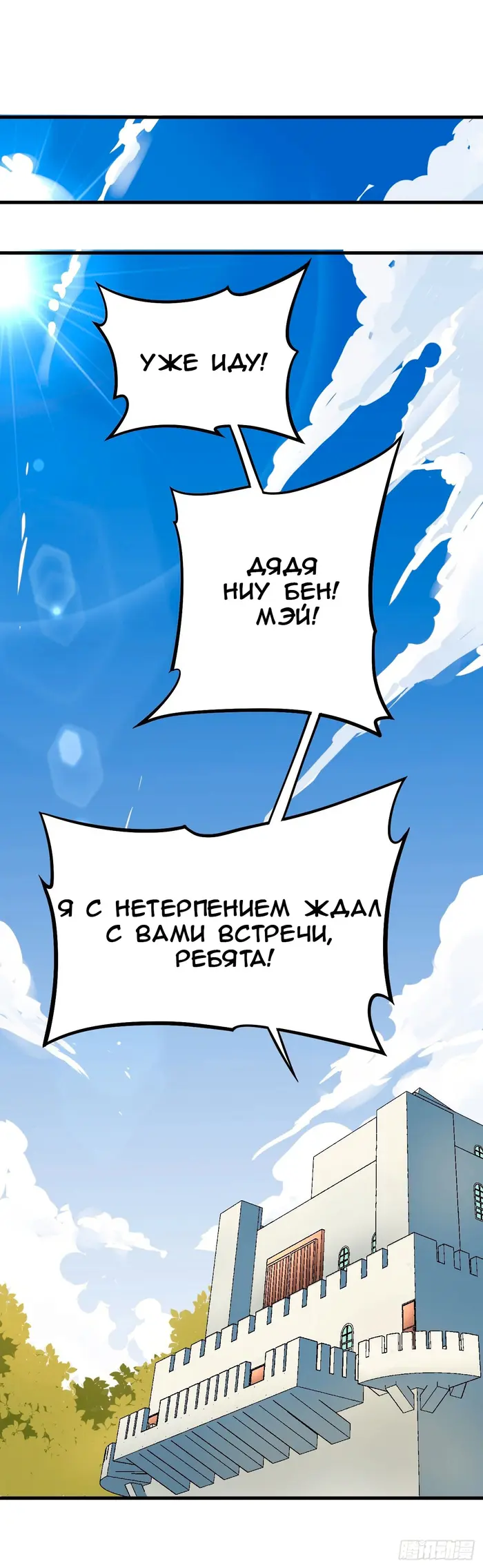 Страница 13