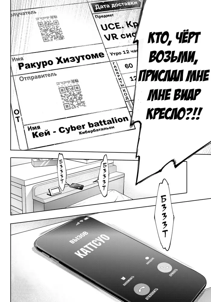 Страница 19