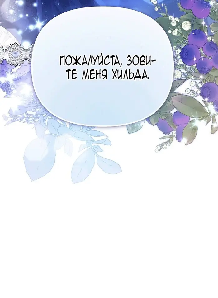 Страница 91