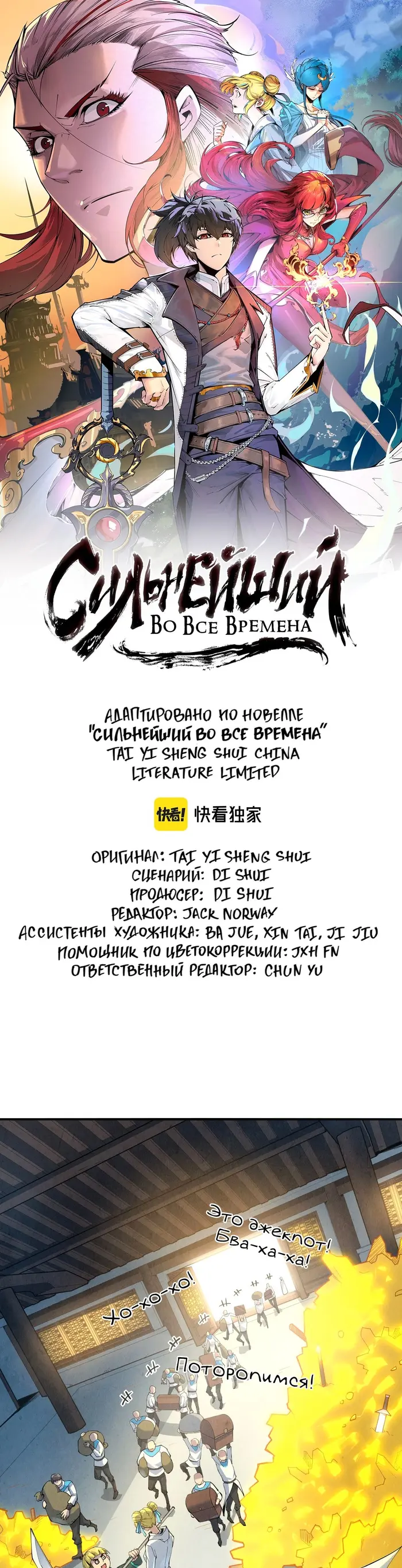Страница 1