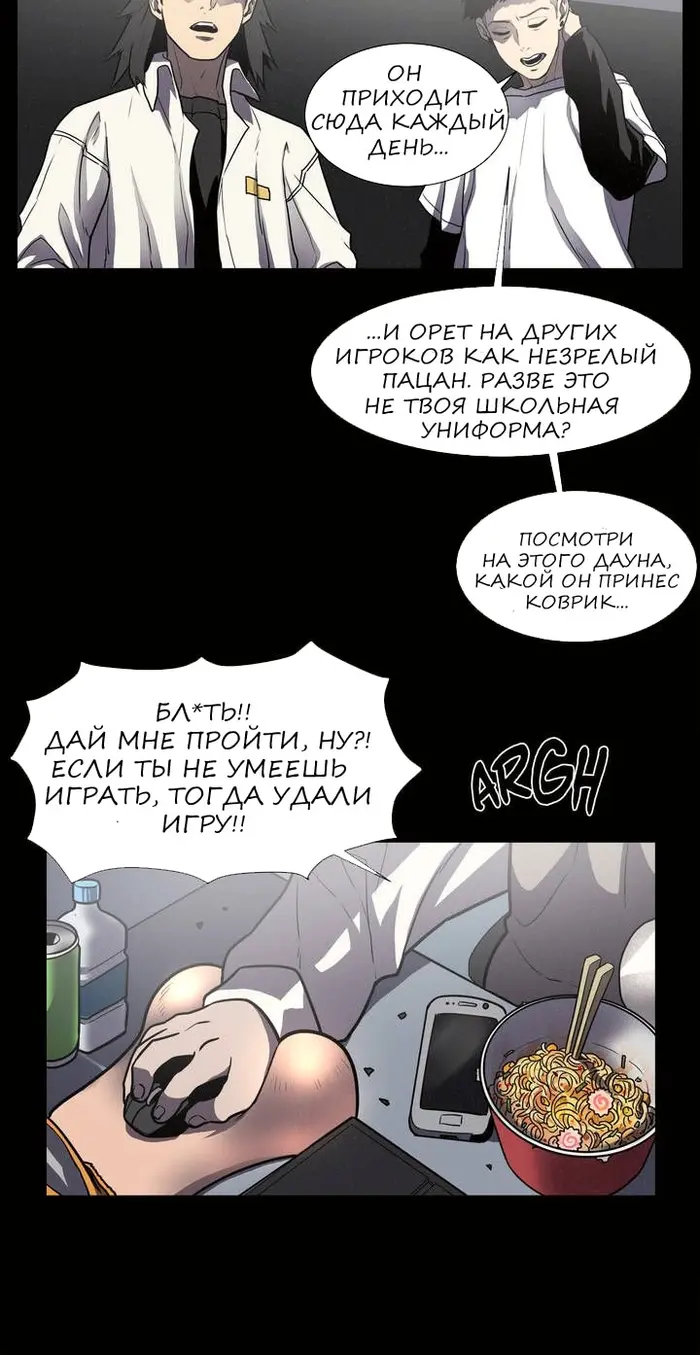 Страница 13