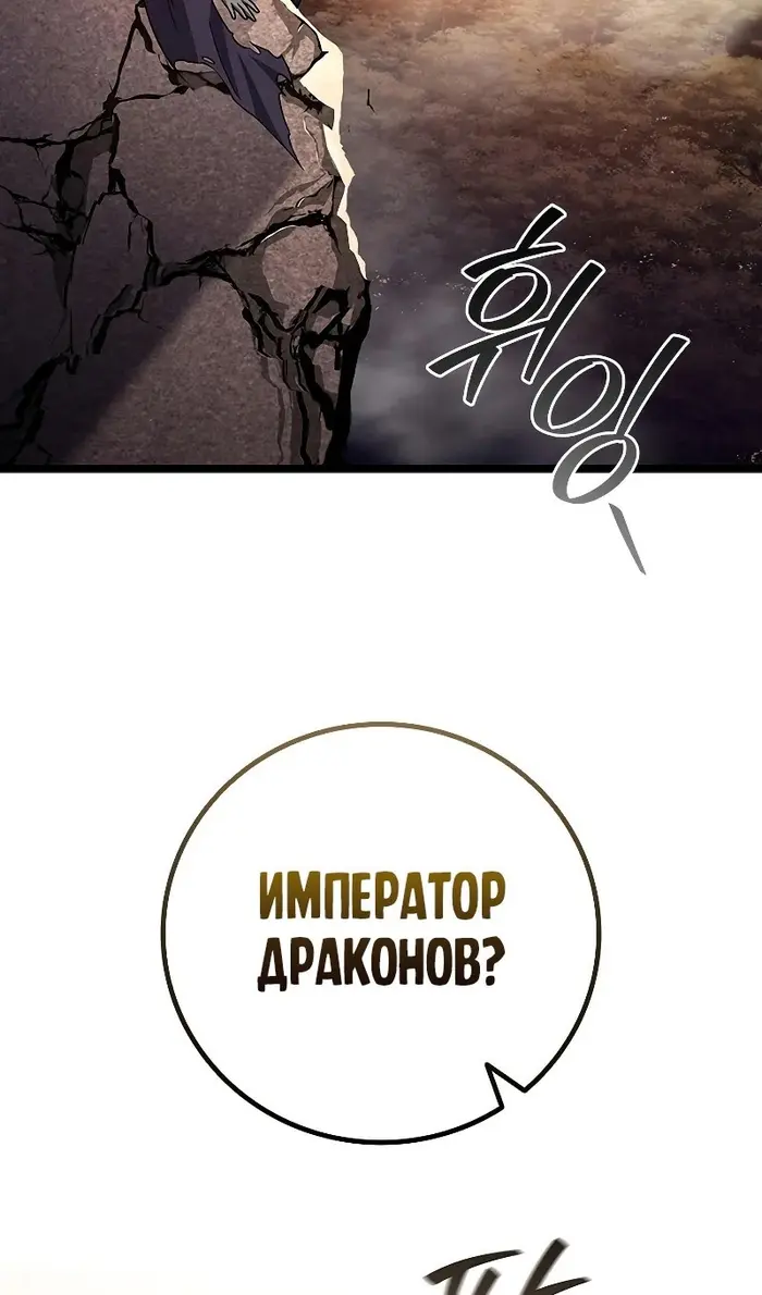 Страница 77