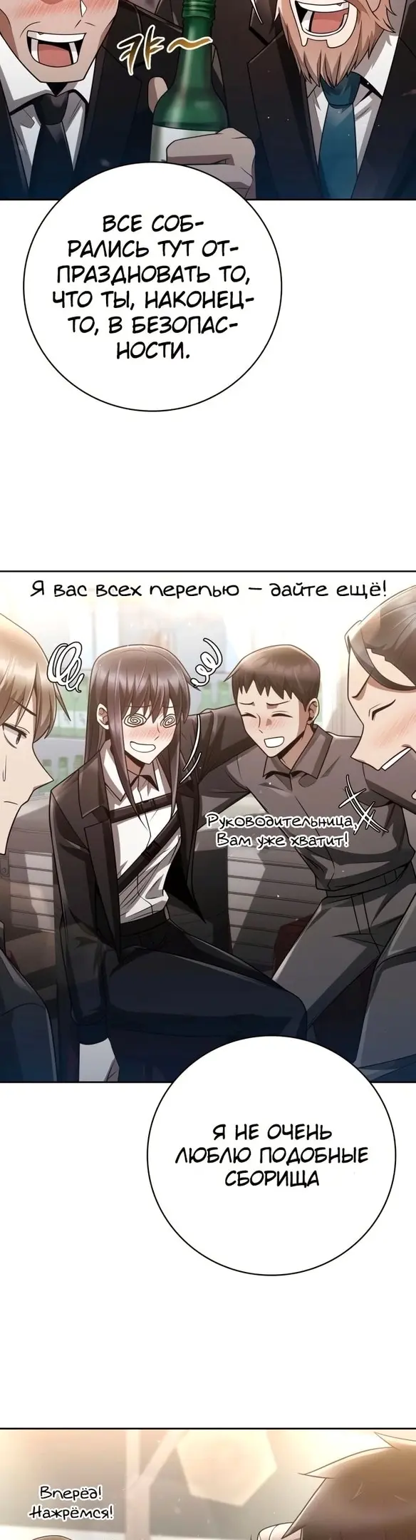 Страница 47