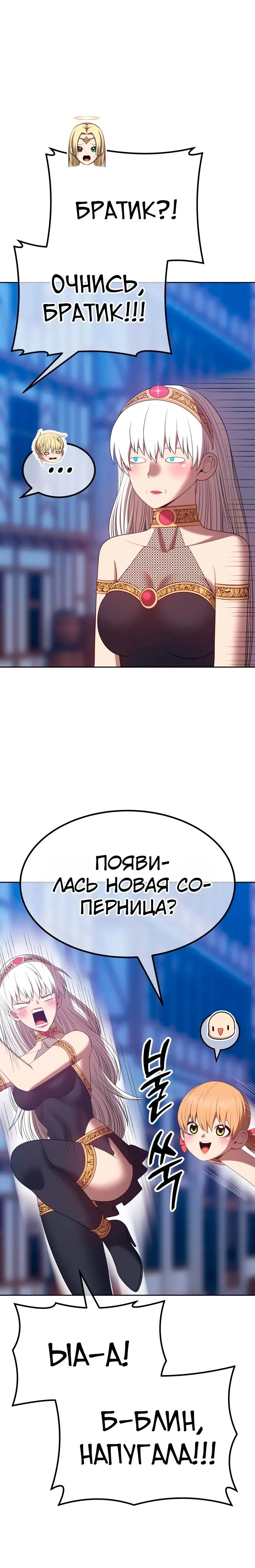 Страница 34