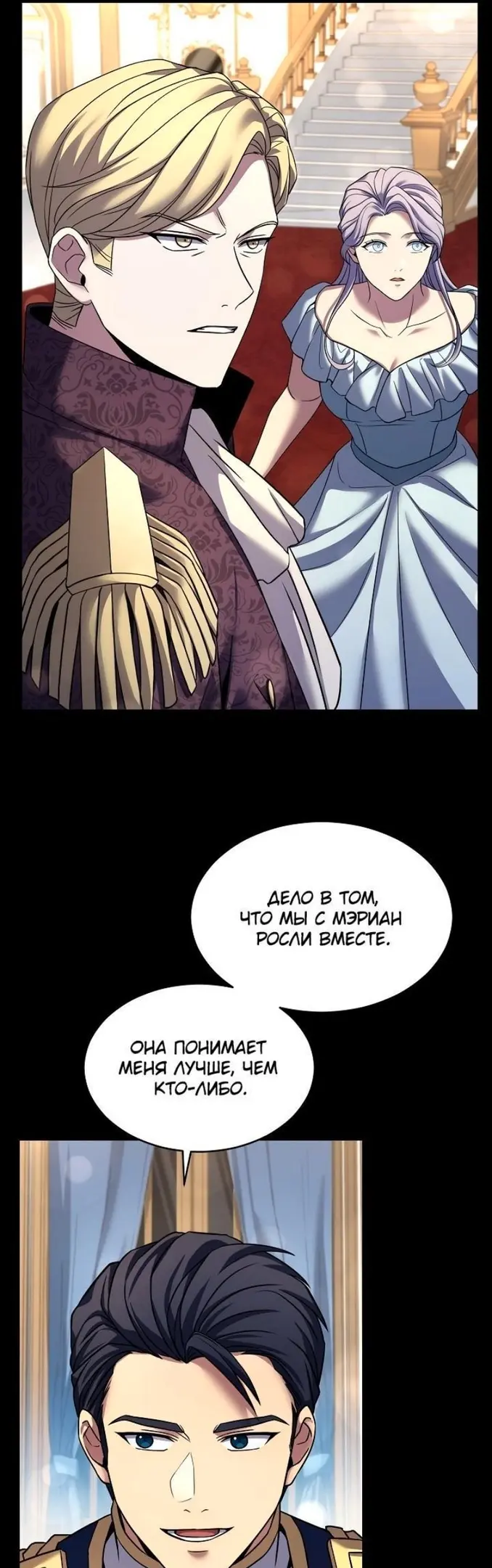 Страница 42