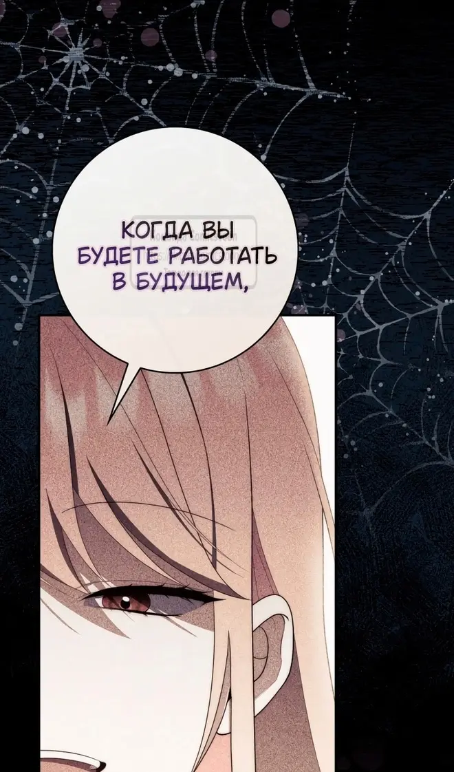 Страница 55