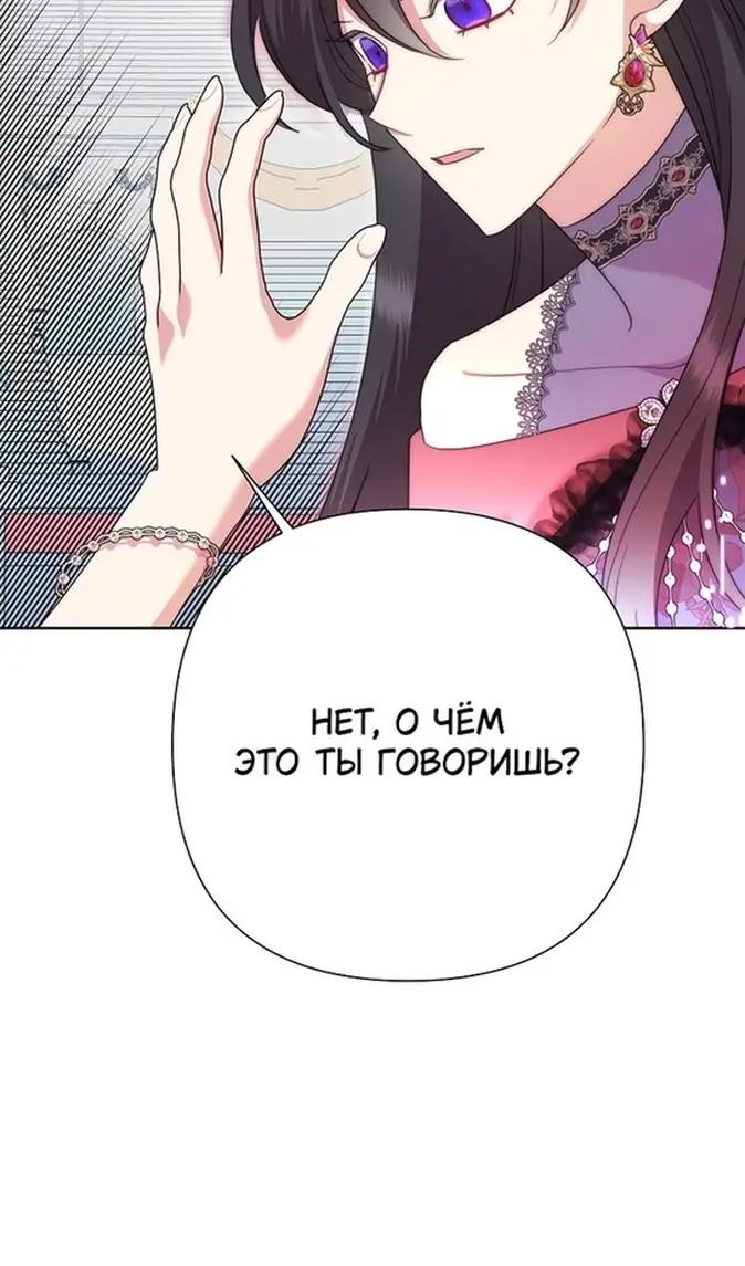Страница 94