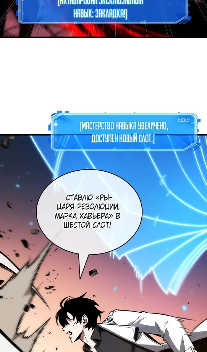 Страница 70