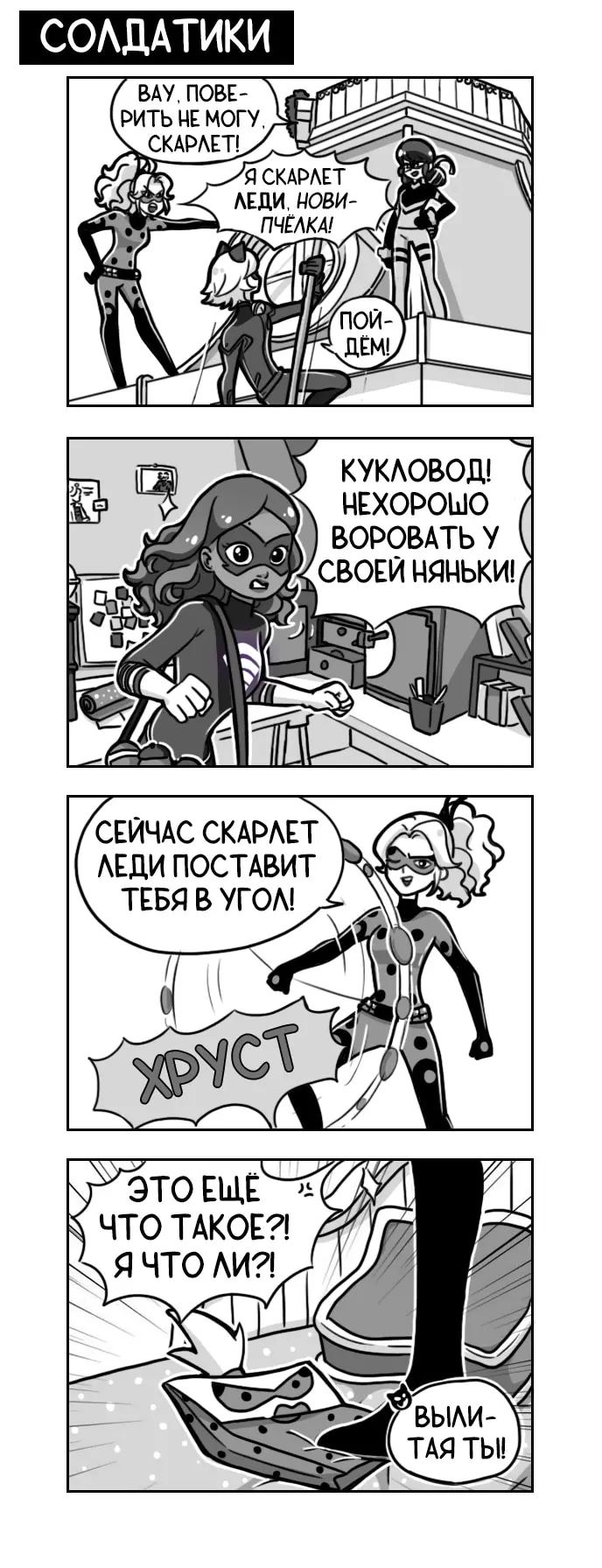 Страница 1