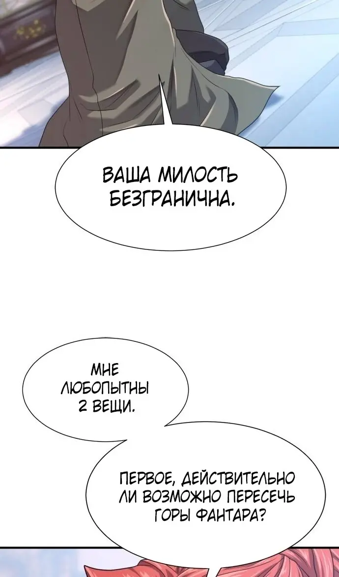 Страница 76
