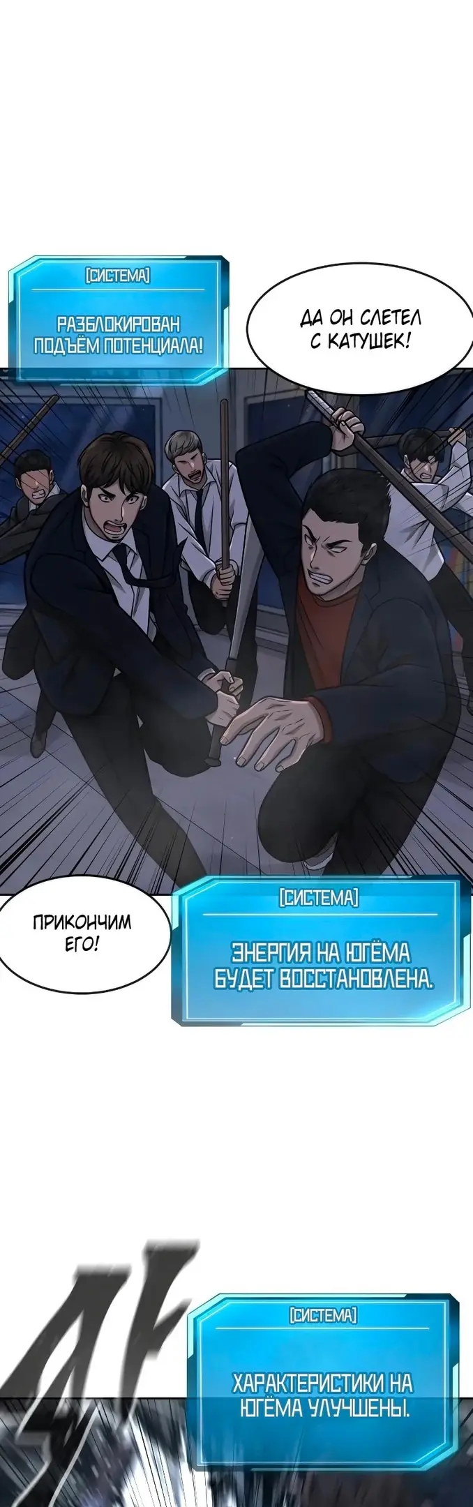 Страница 57