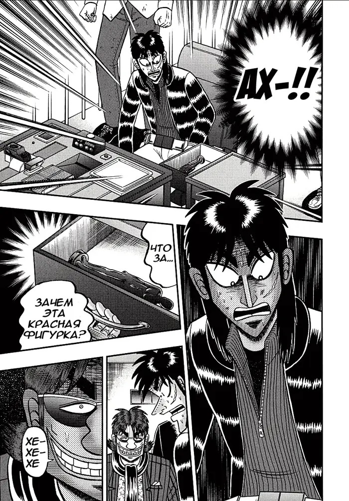 Страница 15
