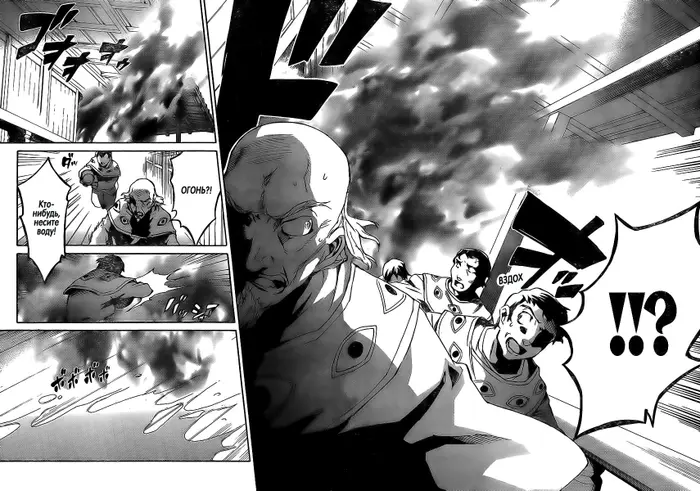 Страница 30
