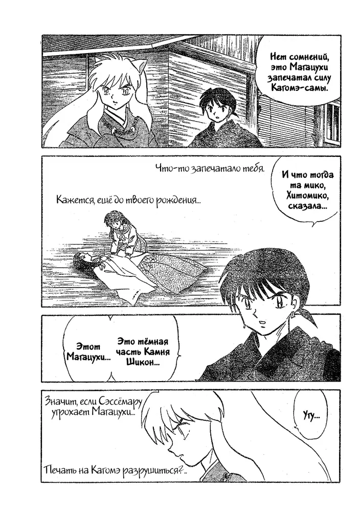 Страница 15
