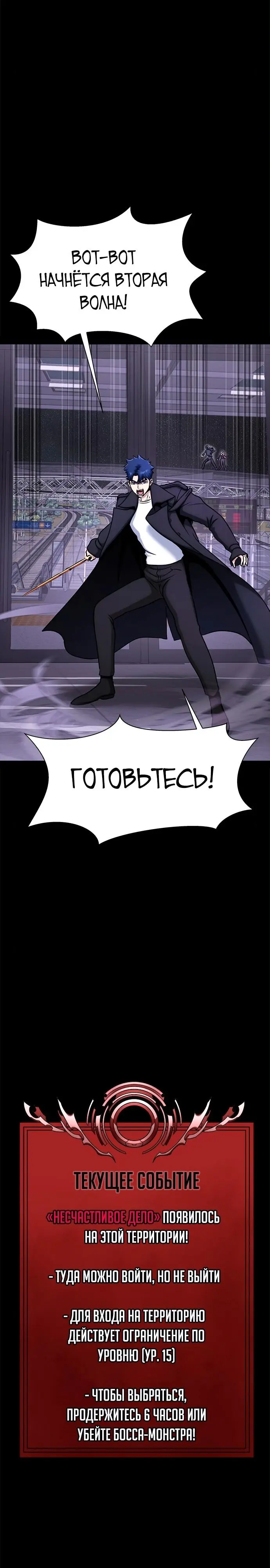 Страница 39