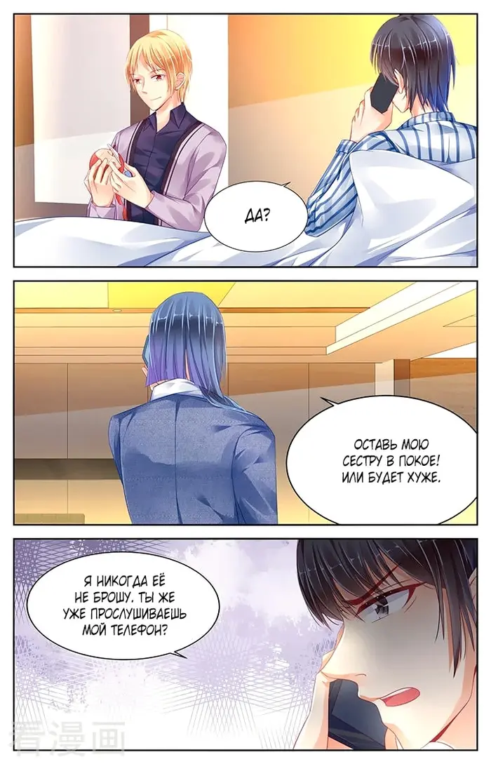 Страница 5