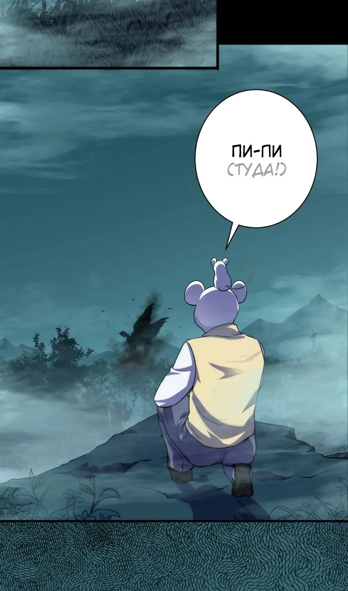 Страница 41