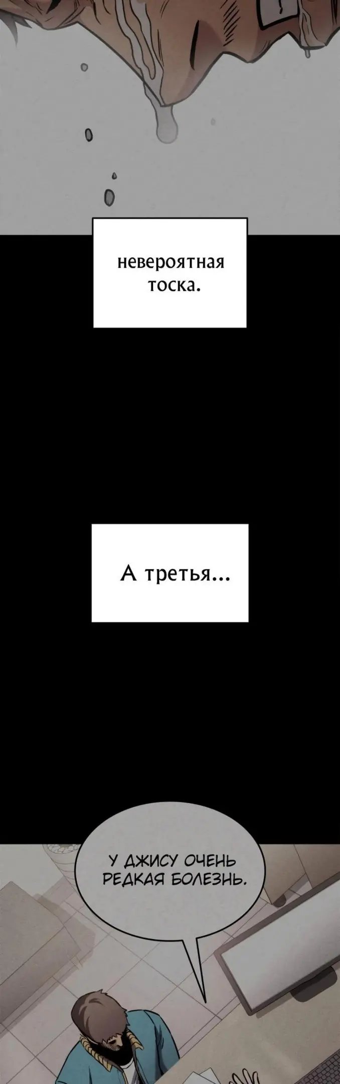 Страница 48