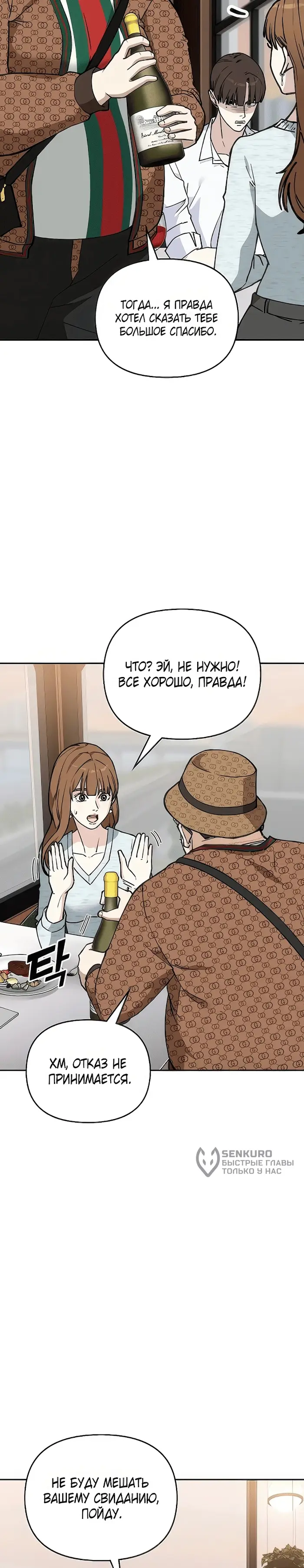 Страница 62