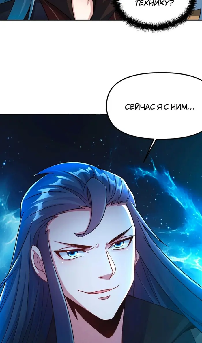 Страница 58