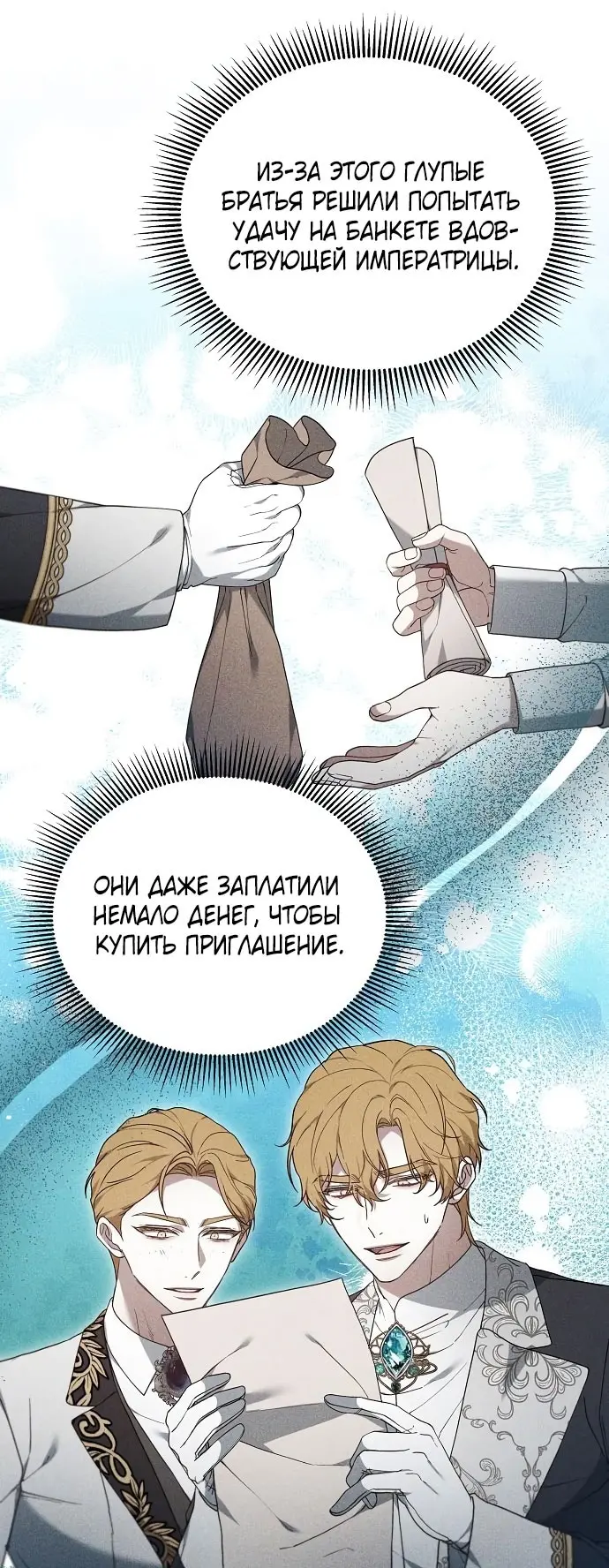 Страница 33