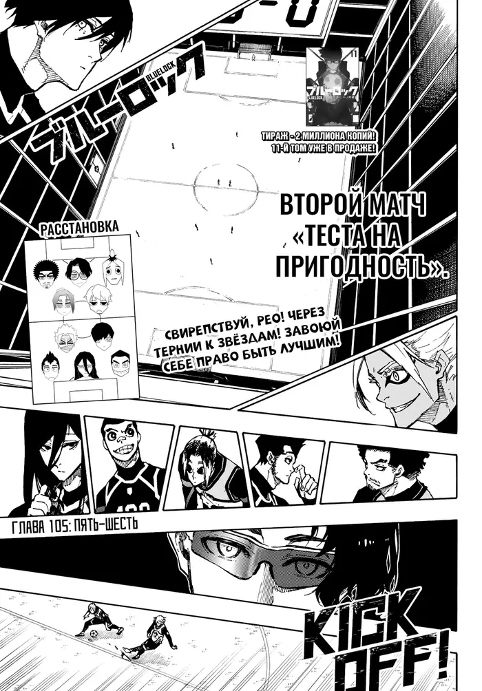 Страница 1