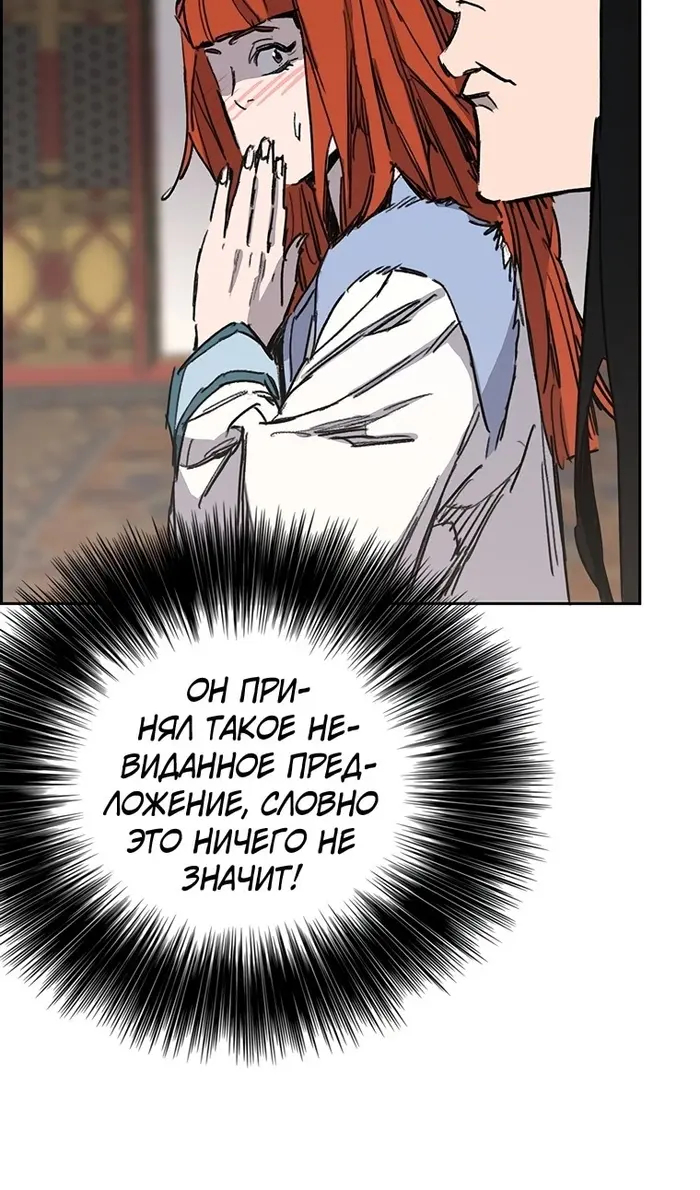 Страница 98
