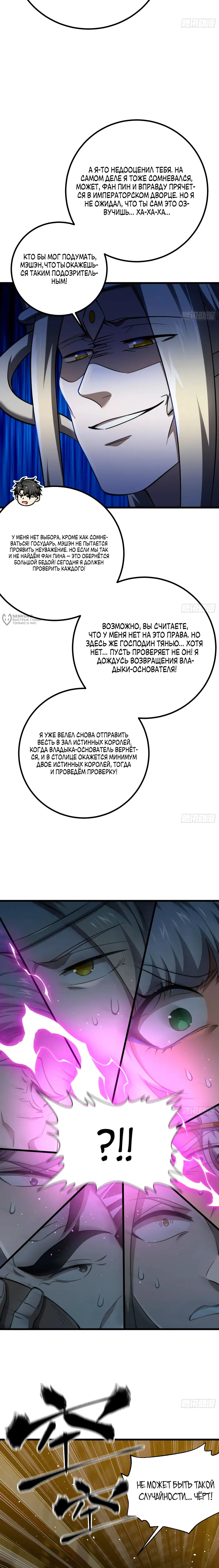 Страница 15