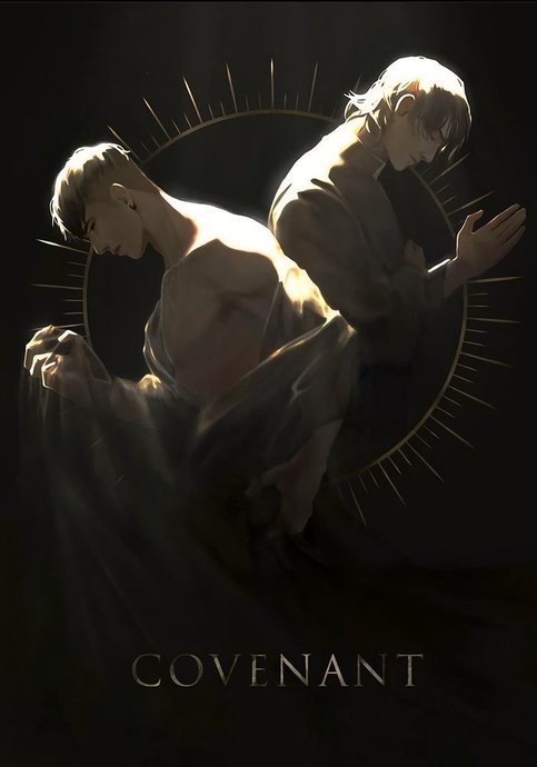 Обет