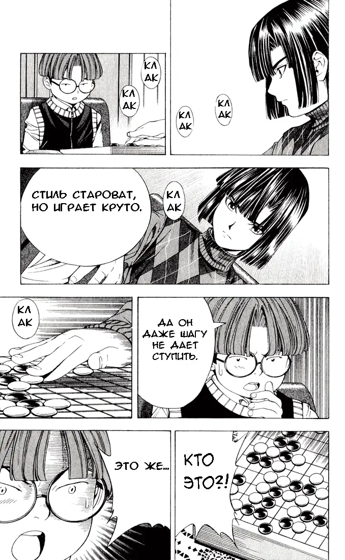 Страница 17