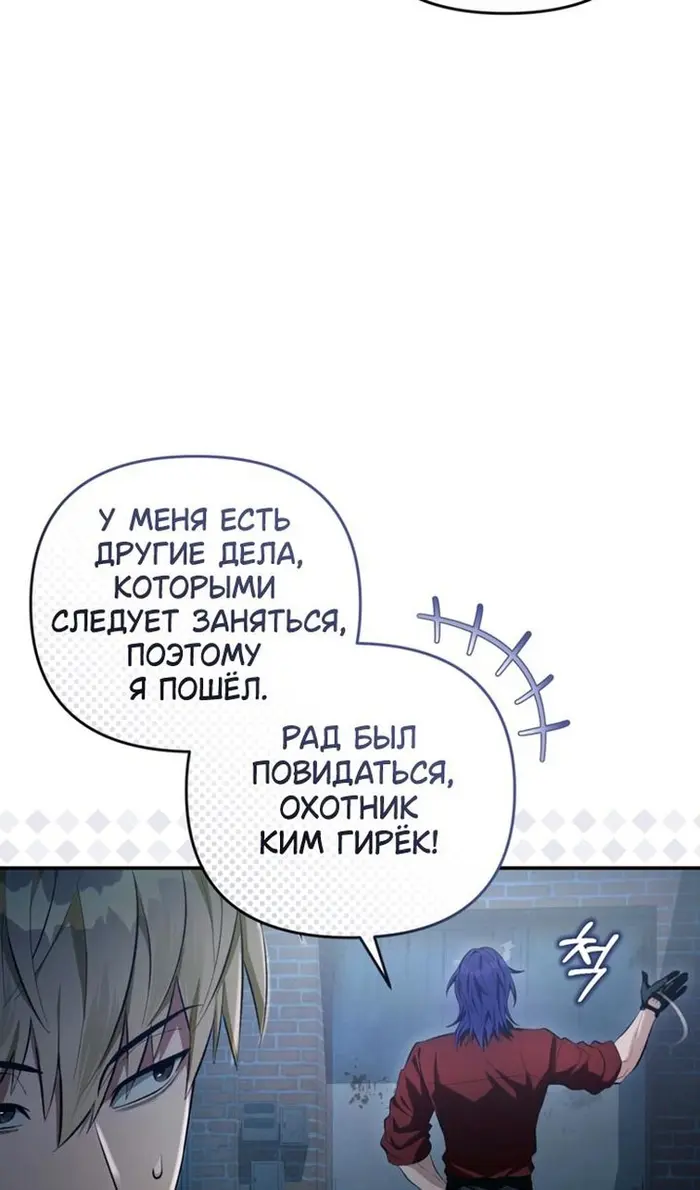 Страница 99
