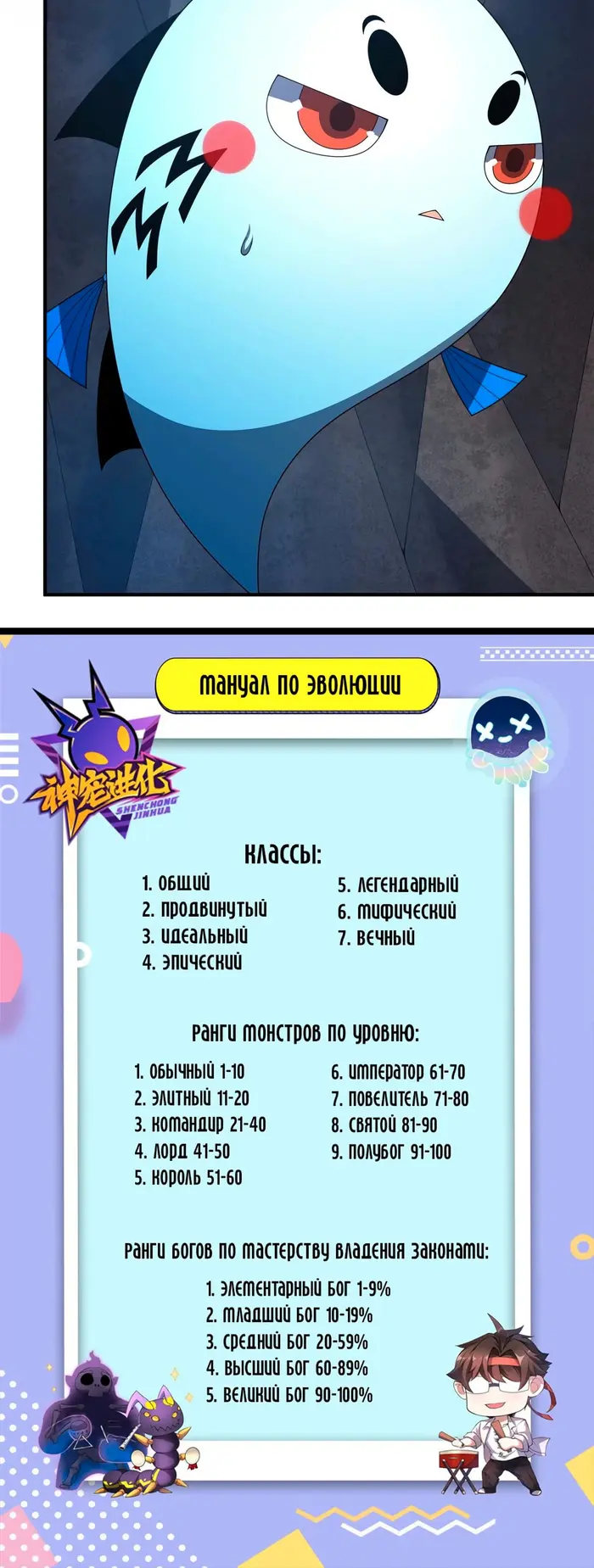 Страница 30