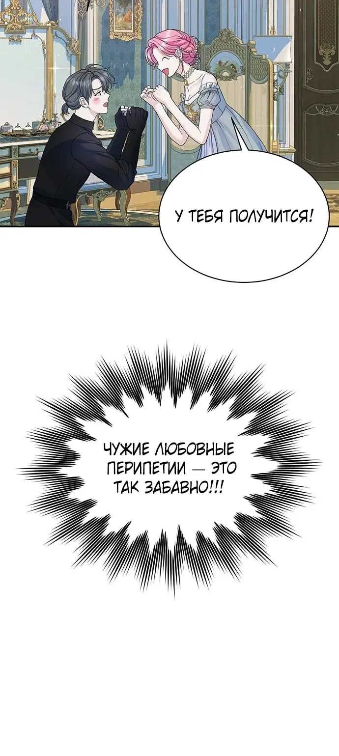 Страница 57