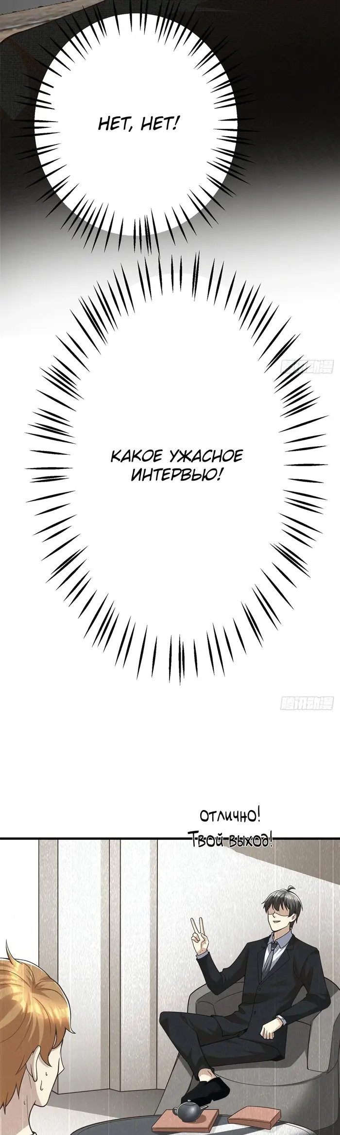 Страница 14