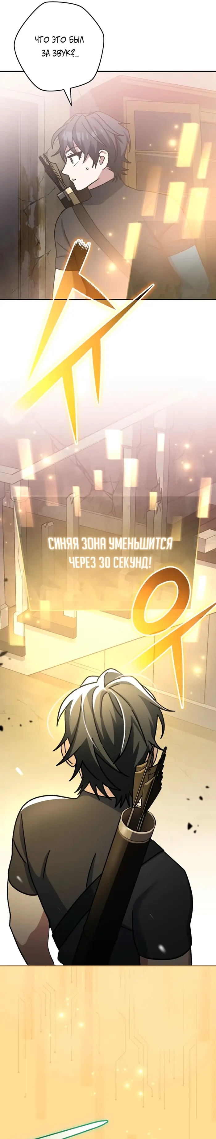 Страница 51