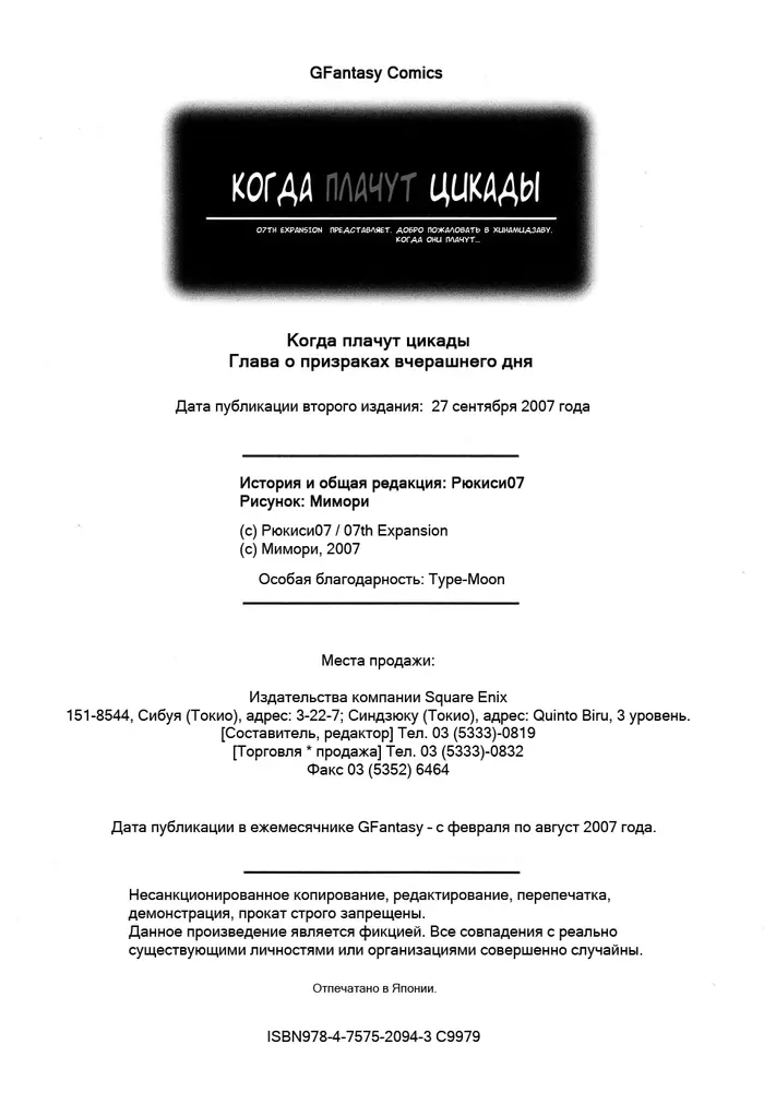 Страница 51