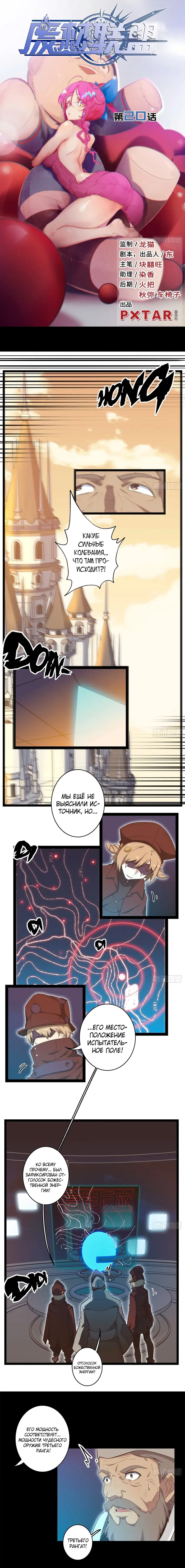 Страница 1