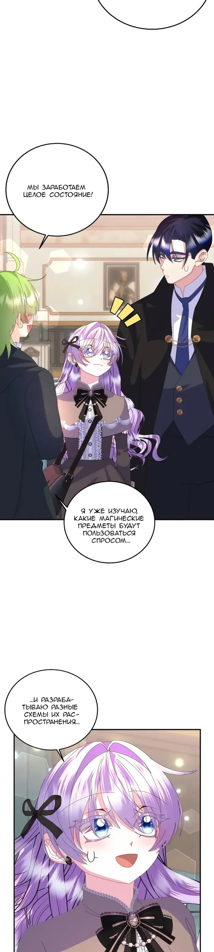 Страница 34