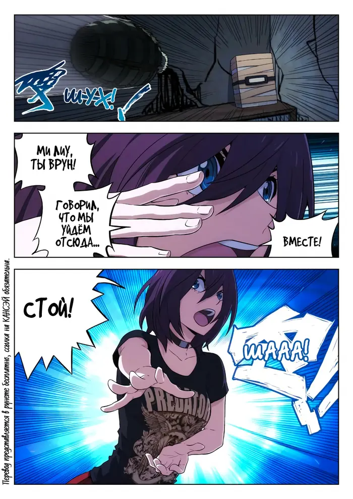Страница 3