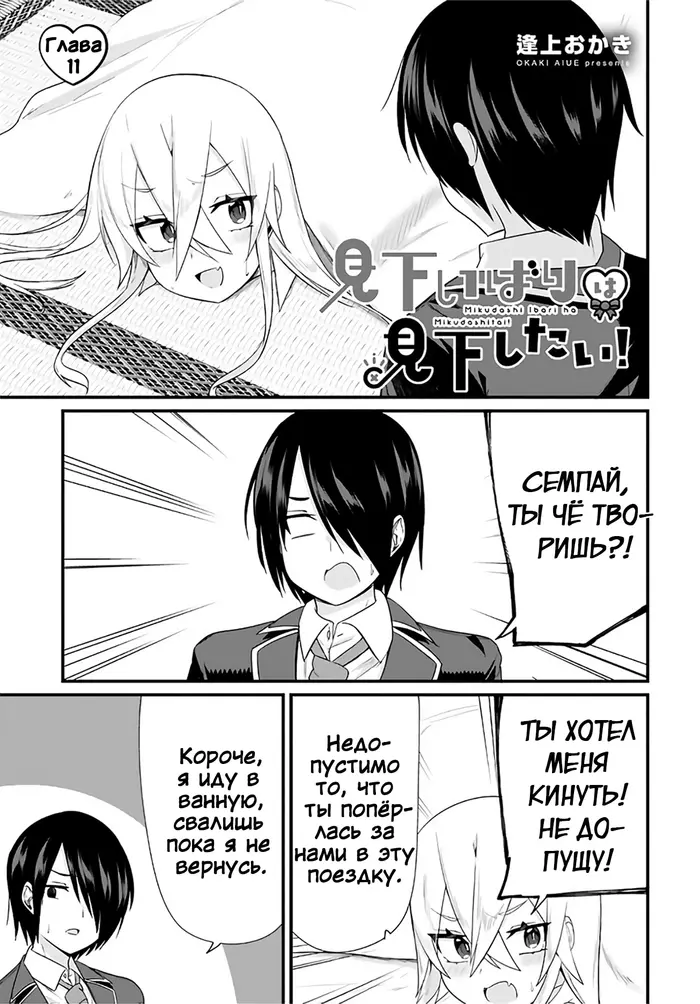 Страница 1