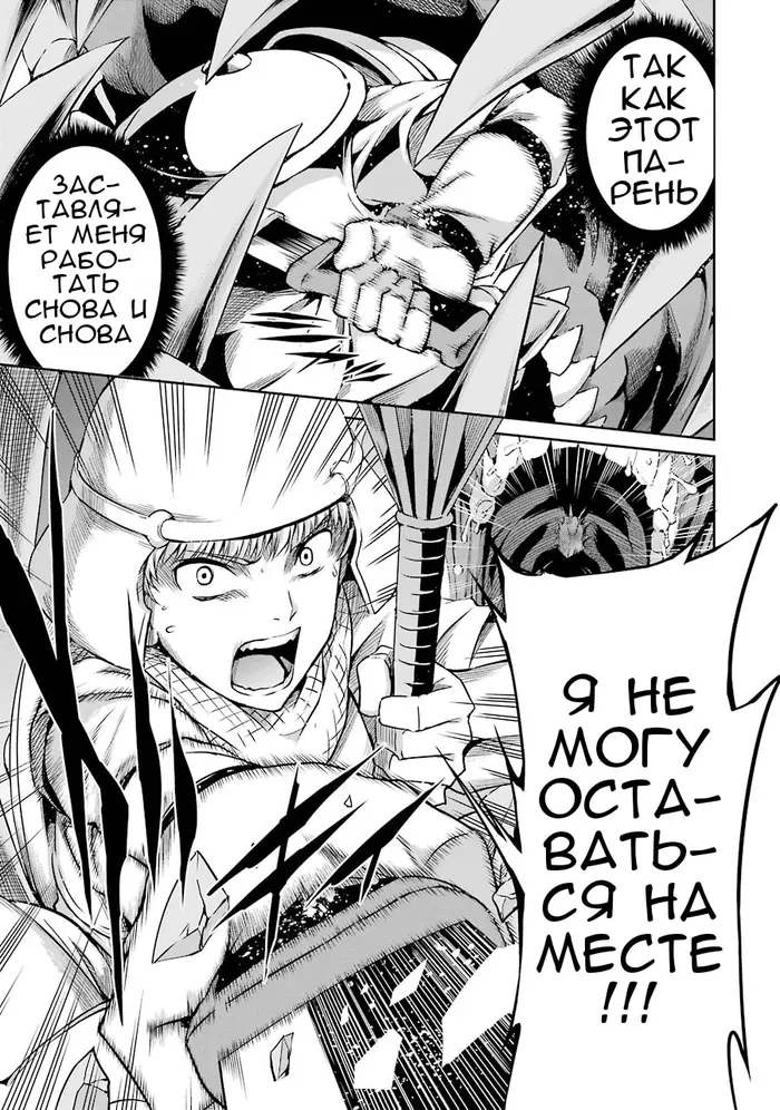 Страница 30