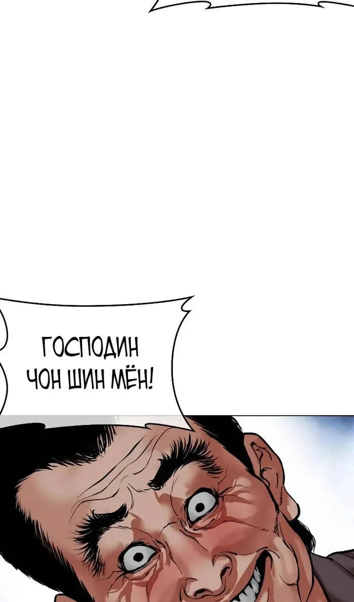 Страница 93