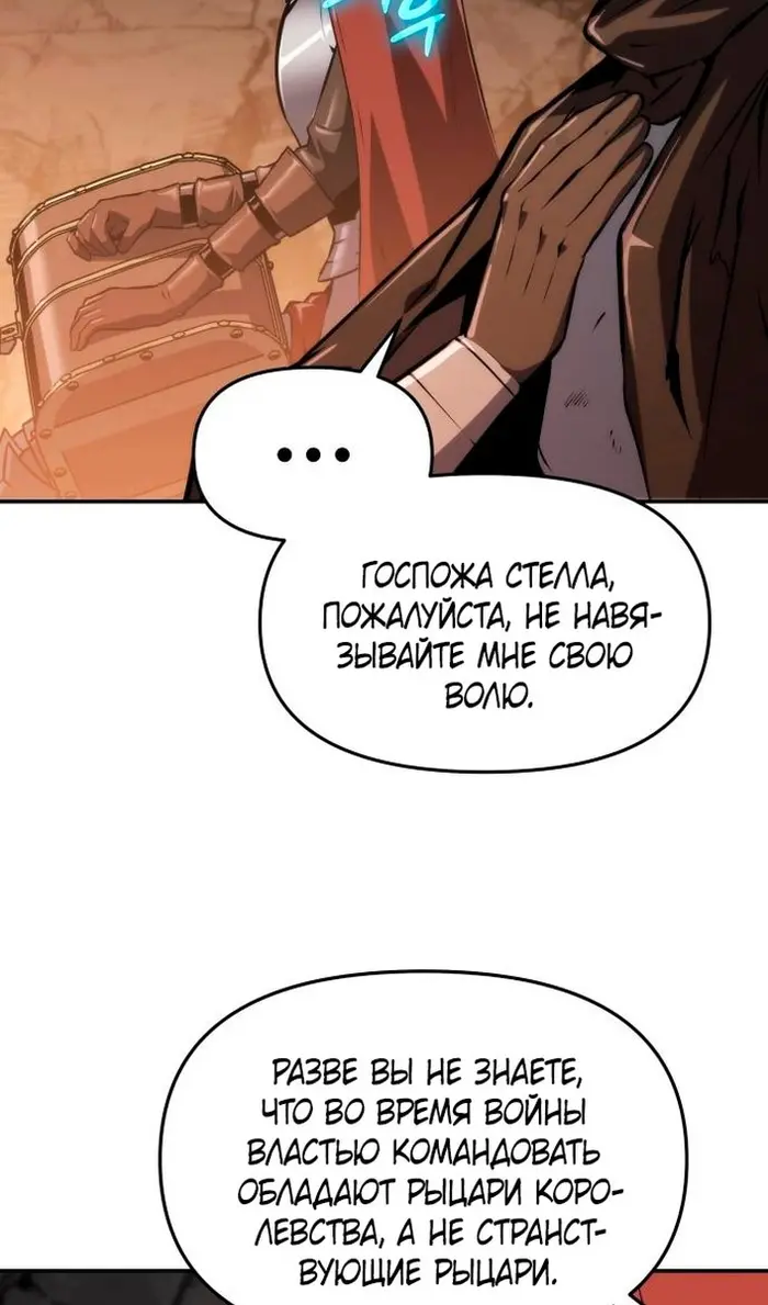 Страница 71