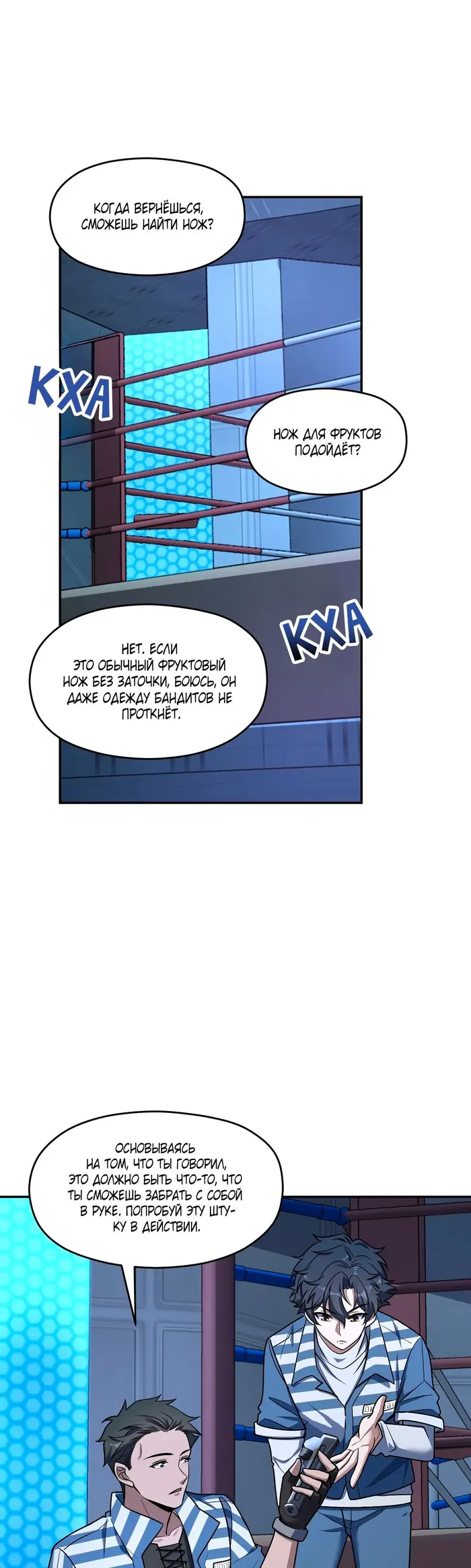 Страница 15