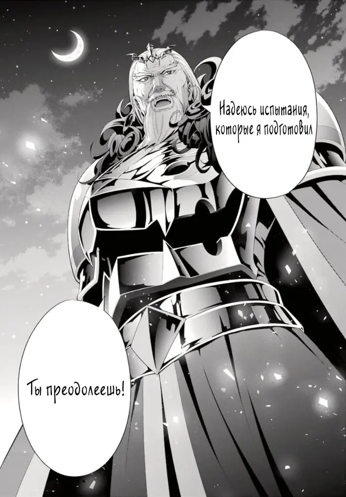 Страница 50