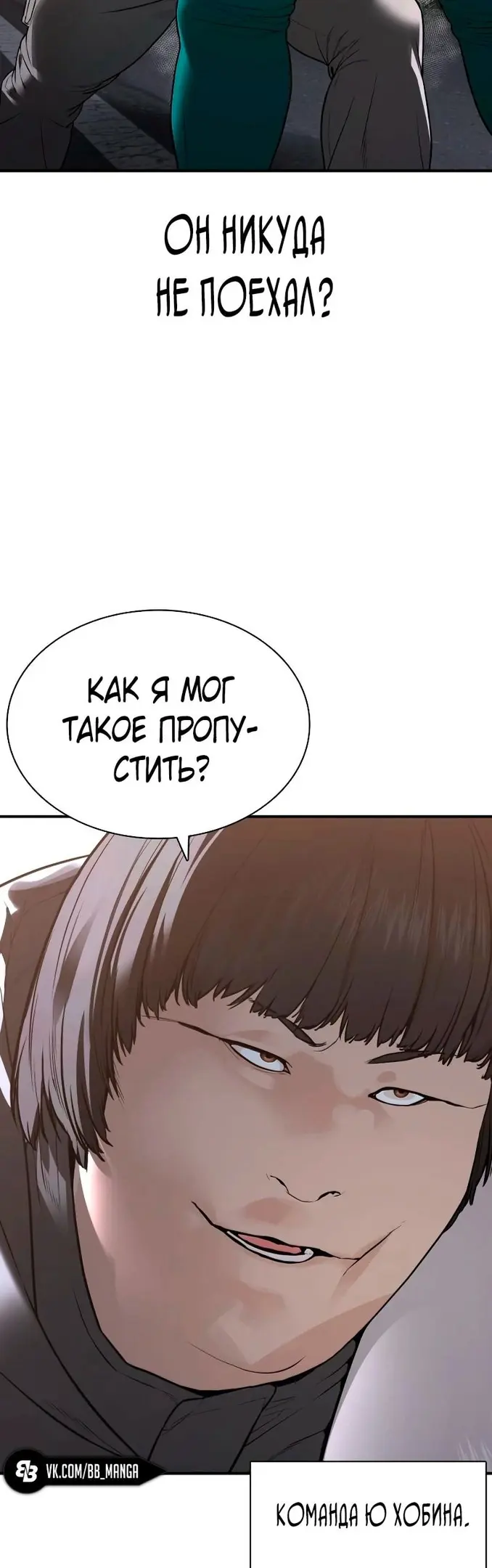 Страница 45