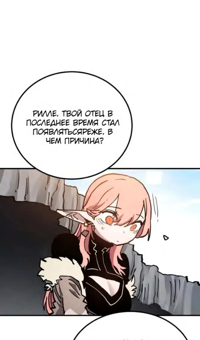 Страница 102