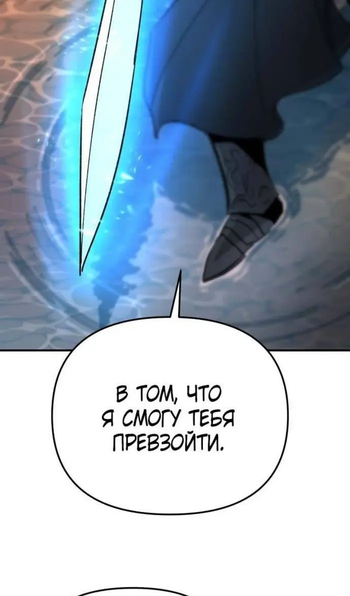 Страница 68